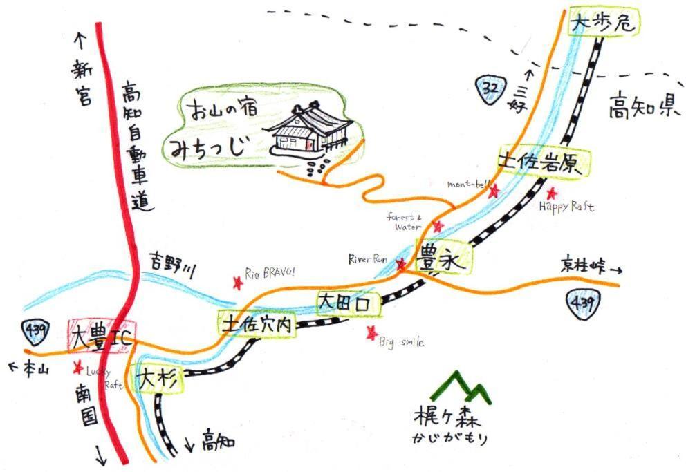 Oyamanoyado Michitsuji Villa Otoyocho Buitenkant foto