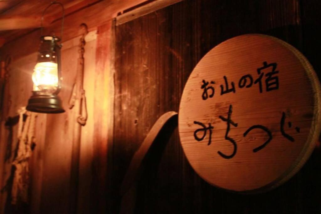 Oyamanoyado Michitsuji Villa Otoyocho Buitenkant foto